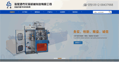 Desktop Screenshot of l-sh.com
